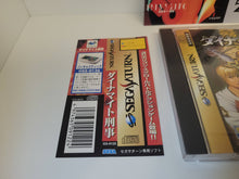 Load image into Gallery viewer, Dynamite Deka - Sega Saturn sat stn