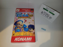 Load image into Gallery viewer, hold - Soreyuke Ebisumaru Karakuri Meiro: Kieta Goemon no Nazo!! - Nintendo Sfc Super Famicom