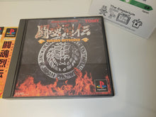 Load image into Gallery viewer, New Japan Pro-Wrestling: Toukon Retsuden 1+2+3+3 Antonio Inoki Retirement Commemorative Limited Edition - Sony PS1 Playstation
