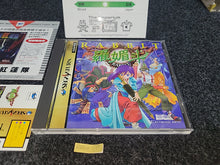 Lade das Bild in den Galerie-Viewer, Rabbit - Sega Saturn sat stn