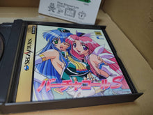 Load image into Gallery viewer, Virtua Call S - Sega Saturn sat stn