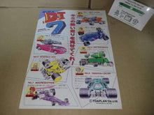 Load image into Gallery viewer, Dynamic Trial 7 (DT7) Promo Flyer A4 - arcade artset art set