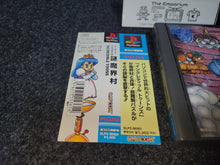 Load image into Gallery viewer, Arthur to Astaroth no Nazomakaimura: Incredible Toons - Sony PS1 Playstation
