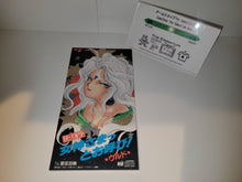 Load image into Gallery viewer, Oh My Goddess! - Music cd soundtrack