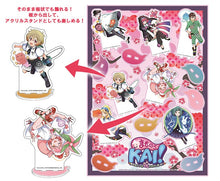 Load image into Gallery viewer, Mamonoro KAI! ~Mamoru-kun has been cursed!~ DX Limited Edition - Sony PS5 Playstation 5