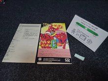 Load image into Gallery viewer, Getter Robo! / Getter Robo G TIME TRIP CD 4 Songs Series 13 - Music cd soundtrack