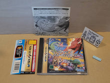 Load image into Gallery viewer, Sega Ages: Space Harrier - Sega Saturn sat stn