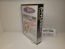 Load image into Gallery viewer, Muscle Bomber - Fm Towns FMT Fujitsu Marty