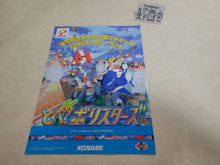 Load image into Gallery viewer, Tobe! Polystars Promo Flyer A4 - arcade artset art set