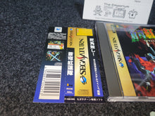 Load image into Gallery viewer, Soukyugurentai - Sega Saturn SegaSaturn