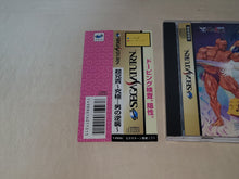 Load image into Gallery viewer, Choaniki: Kyuukyoku Muteki Ginga Saikyou Otoko - Sega Saturn SegaSaturn
