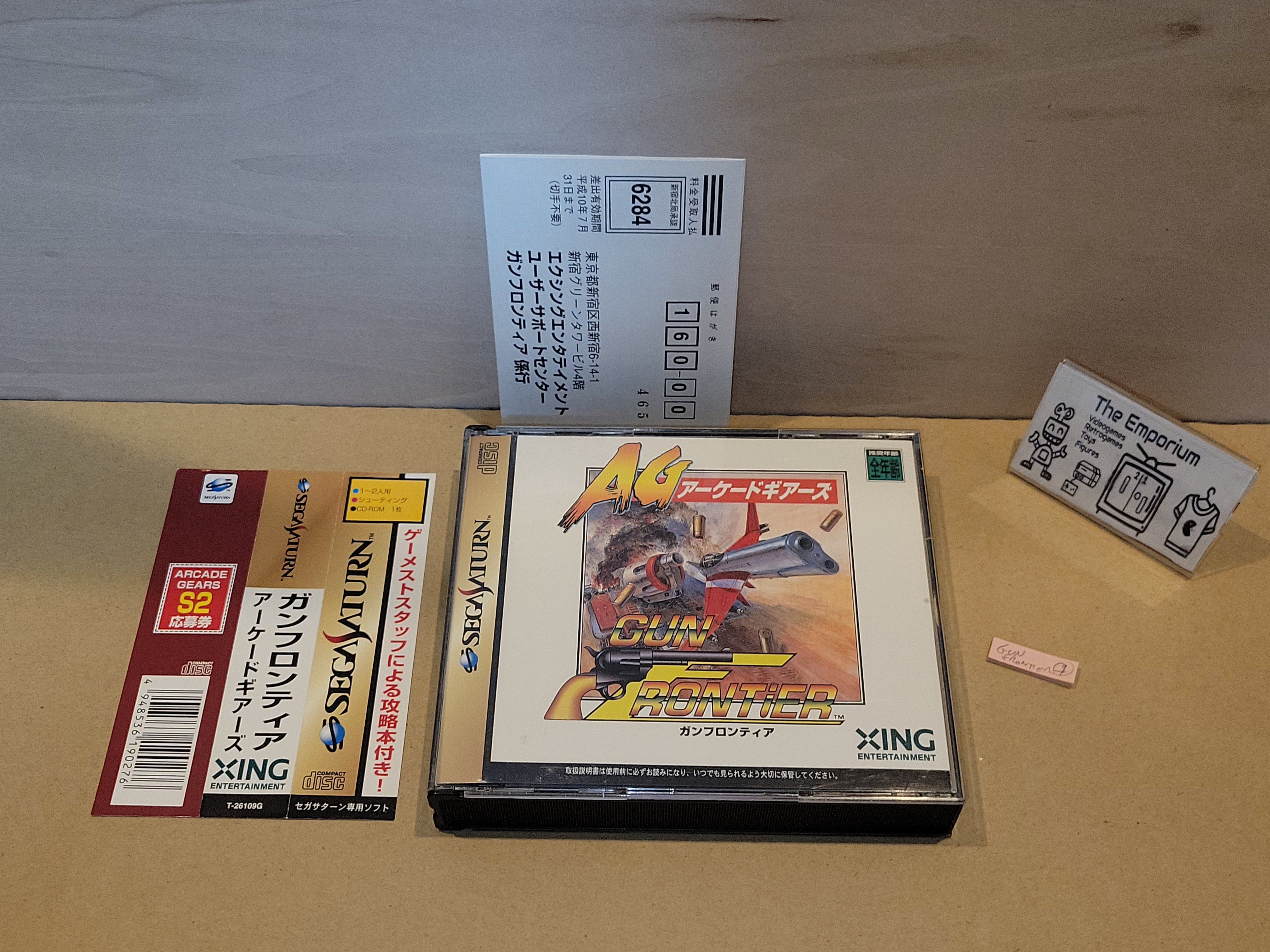 Gun Frontier Sur Sega Saturn - Jeu Complet Avec Spine Card - Occasion