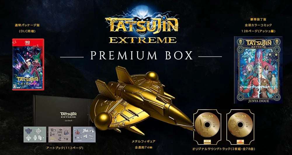 TATSUJIN EXTREME PREMIUM BOX - Edisi kolektor untuk Nintendo Switch 2 dengan kotak spesial