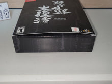 Load image into Gallery viewer, Dodonpachi Daifukkatsu LR collector edition - Nintendo Switch NSW