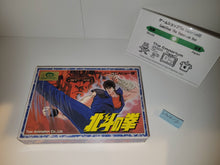 Load image into Gallery viewer, Hokuto no Ken - Nintendo Fc Famicom