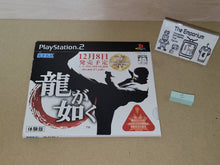 Load image into Gallery viewer, Ryu ga gotoku trial disc - Sony playstation 2