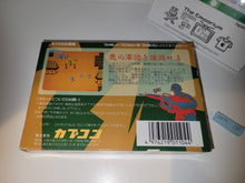 Load image into Gallery viewer, Senjō no Ōkami - Nintendo Fc Famicom