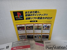 Load image into Gallery viewer, Sony Playstation SCPH-3000 Console - Sony PS1 Playstation