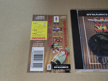 Load image into Gallery viewer, Samurai Shodown - Panasonic 3do