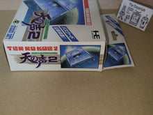 Load image into Gallery viewer, Ten no Koe Bank 2 - Nec Pce PcEngine