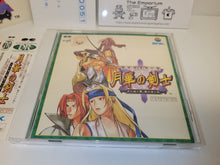 Load image into Gallery viewer, Bakumatsu Romance: Act Two - The Swordsman of the Moonlight ~Flowers Blooming in the Moon, Flowers Scattering~ Drama CD - Music cd soundtrack