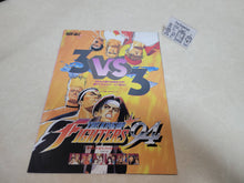 Load image into Gallery viewer, The King of Fighters 94 Promo Flyer A4 - arcade artset art set