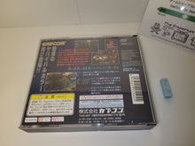 Load image into Gallery viewer, Biohazard 2 - Sony PS1 Playstation