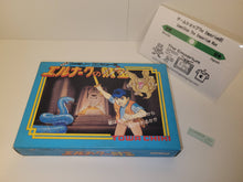 Load image into Gallery viewer, Elnark no Zaihou - Nintendo Fc Famicom