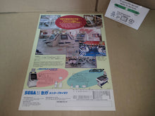 Load image into Gallery viewer, Sega Aero City Cabinet Promo Flyer A4 - arcade artset art set
