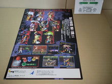 Load image into Gallery viewer, Bloody Roar 2 Promo Flyer A4 - arcade artset art set