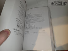 Load image into Gallery viewer, Arcade Game Tips&Tricks - book