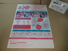 Load image into Gallery viewer, Ninja Baseball Batman Promo Flyer A4 - arcade artset art set