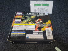 Load image into Gallery viewer, Ultraman The Legend of the Giant of Light - Sega Saturn sat stn