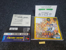 Load image into Gallery viewer, martin - The Last Blade - Sony PS1 Playstation