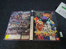Load image into Gallery viewer, Neo genesis evangelion 2 - Sony playstation 2