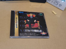 Load image into Gallery viewer, Real Bout Garou Densetsu RAM pack - Sega Saturn SegaSaturn
