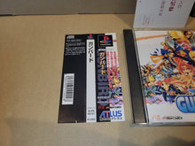Load image into Gallery viewer, Gunbird - Sony PS1 Playstation
