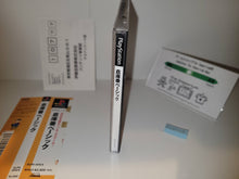 Load image into Gallery viewer, ska - Sokoban Basic - Sony PS1 Playstation