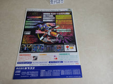 Load image into Gallery viewer, Capcom AM Show'2000 Promo Flyer A4 - arcade artset art set