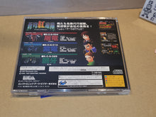 Load image into Gallery viewer, Soukyugurentai - Sega Saturn SegaSaturn