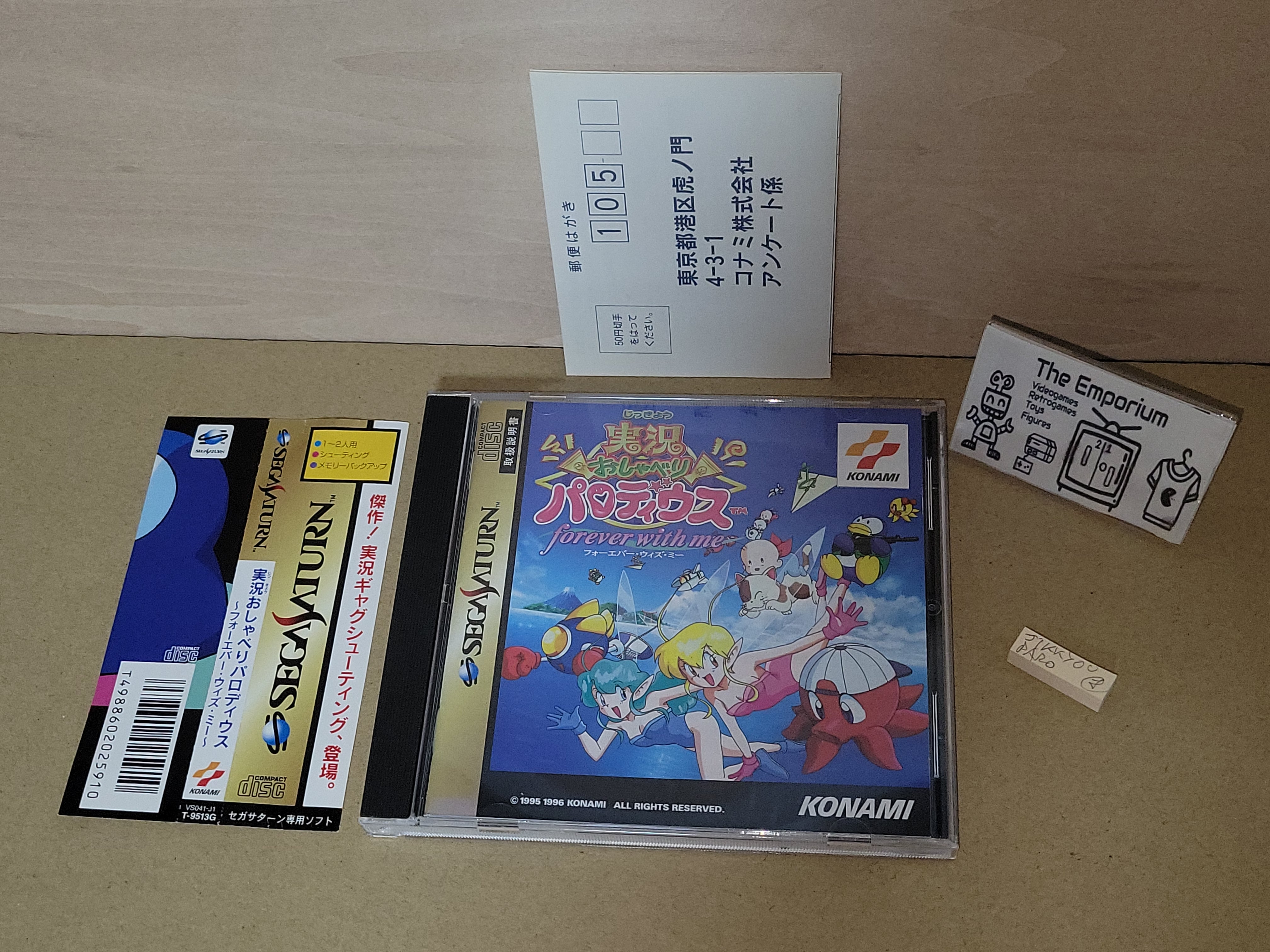 Jikkyo Oshaberi Parodius Forever with Me Japonês Sega Saturn