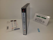 Load image into Gallery viewer, Azure Dreams - Sony PS1 Playstation