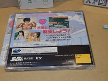 Load image into Gallery viewer, Super Real Mahjong PV - Sega Saturn sat stn