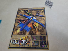 Load image into Gallery viewer, GigaWing 2 Promo Flyer A4 - arcade artset art set
