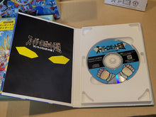 Load image into Gallery viewer, Super Robot Legend Sunrise Robot Arc1 W/ 2 metal kits PC - Windows (MS-Windows 3.1 -Windows 95 or higher) and Macintosh