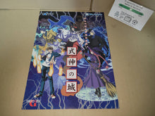Load image into Gallery viewer, Shikigami no Shiro Promo Flyer A4 - arcade artset art set