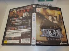 Load image into Gallery viewer, Shin Contra - Sony playstation 2