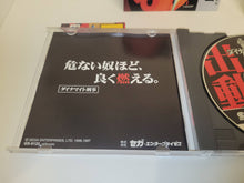 Load image into Gallery viewer, Dynamite Deka - Sega Saturn sat stn