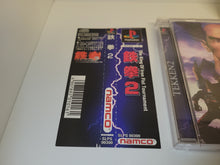 Load image into Gallery viewer, Tekken 2 - Sony PS1 Playstation