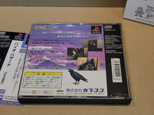 Load image into Gallery viewer, Biohazard - Sony PS1 Playstation